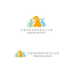 otanda (otanda)さんの動物病院　「こうべどうぶつクリニック」の　ロゴへの提案