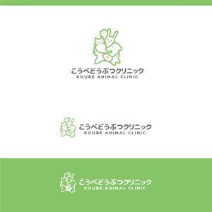 R178 (R178)さんの動物病院　「こうべどうぶつクリニック」の　ロゴへの提案