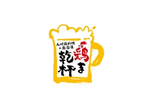 Lion_design (syaron_A)さんの熊本に新規オープンする居酒屋のロゴ制作への提案