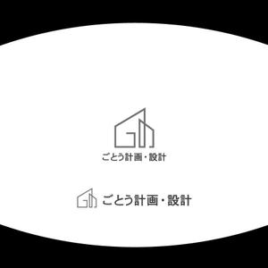 Kaito Design (kaito0802)さんの設計事務所「株式会社ごとう計画・設計」のロゴデザインへの提案