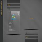 ART BOB (BOB-Workshop)さんのシステム開発会社「株式会社UNITE」の名刺デザインへの提案