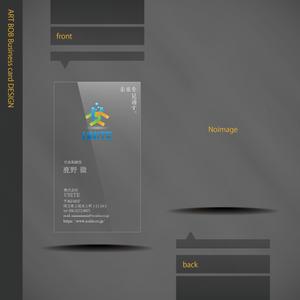 ART BOB (BOB-Workshop)さんのシステム開発会社「株式会社UNITE」の名刺デザインへの提案