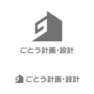 tsujimo (tsujimo)さんの設計事務所「株式会社ごとう計画・設計」のロゴデザインへの提案