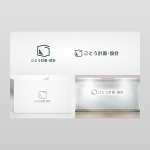 Yolozu (Yolozu)さんの設計事務所「株式会社ごとう計画・設計」のロゴデザインへの提案