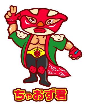 Q-Design (cats-eye)さんの日本餃子協会の餃子のキャラクター作成をお願いします。への提案