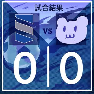 愛鷹 (ashitaka_2501)さんのInstagramで試合結果の画像への提案