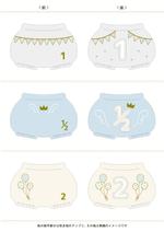 Cosmic design (cosmic_design)さんの赤ちゃん用かぼちゃパンツのデザインへの提案