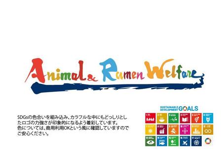 むしゃむしゃカンパニー/りょうた (5f2401870a2c7)さんの完成ロゴ文字にカラーの色付けへの提案