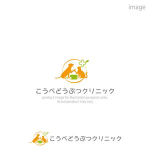 kohei (koheimax618)さんの動物病院　「こうべどうぶつクリニック」の　ロゴへの提案