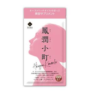 futaoA (futaoA)さんの新商品「鳳潤小町（ほうじゅんこまち）」　美容サプリメントのパッケージデザインへの提案