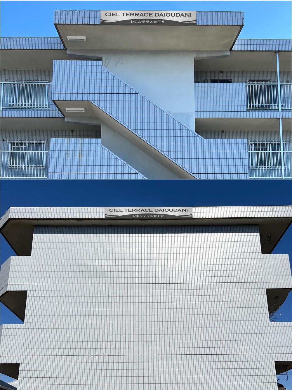 マンションの建物名称看板のデザイン
