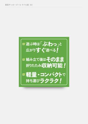 pTree LABO (torch_tree)さんのパッケージ箱のラベルシールの文字と背景色デザインへの提案