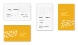 Mazdylr (Mazdylr)さんの複数のメディアを運営する株式会社スマヒロ（SUMAHIRO CO., LTD）の名刺への提案