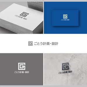 SSH Design (s-s-h)さんの設計事務所「株式会社ごとう計画・設計」のロゴデザインへの提案