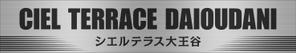 Y.design (yamashita-design)さんのマンションの建物名称看板のデザインへの提案