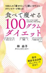 geeraさんの電子書籍(Kindle）の表紙デザインへの提案