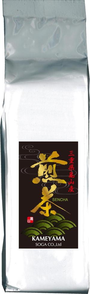 k_akiraさんの日本茶パッケージシールのデザインへの提案