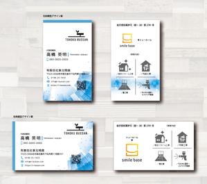 SUPLEY_ad (ad_infinity007)さんのリフォーム会社 (有)東北物産の 名刺デザインへの提案