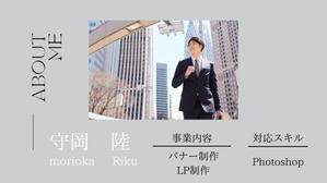 守岡　陸 (riikuu)さんの製薬会社や臨床試験をサポートしている企業を顧客として医薬・医学分野に特化した翻訳会社のLPデザインへの提案
