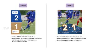 奥野成美 (narumi_okuno)さんのInstagramで試合結果の画像への提案