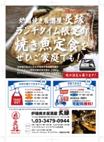 コロユキデザイン (coroyuki_design)さんの炙縁弁当の宅配、テイクアウトへの提案