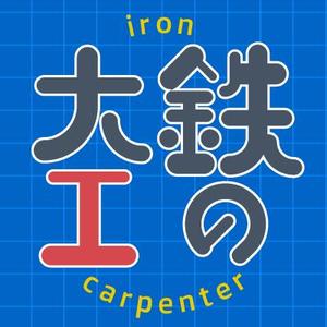 marie (MARIE_IP)さんのインスタグラム、Twitter　アイコン　作成依頼への提案