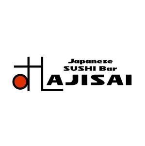 yamahiro (yamahiro)さんの「Japanese SUSHI Bar AJISAI」のロゴ作成への提案