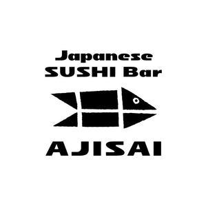 yamahiro (yamahiro)さんの「Japanese SUSHI Bar AJISAI」のロゴ作成への提案