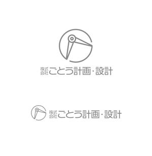 horieyutaka1 (horieyutaka1)さんの設計事務所「株式会社ごとう計画・設計」のロゴデザインへの提案