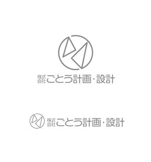 horieyutaka1 (horieyutaka1)さんの設計事務所「株式会社ごとう計画・設計」のロゴデザインへの提案