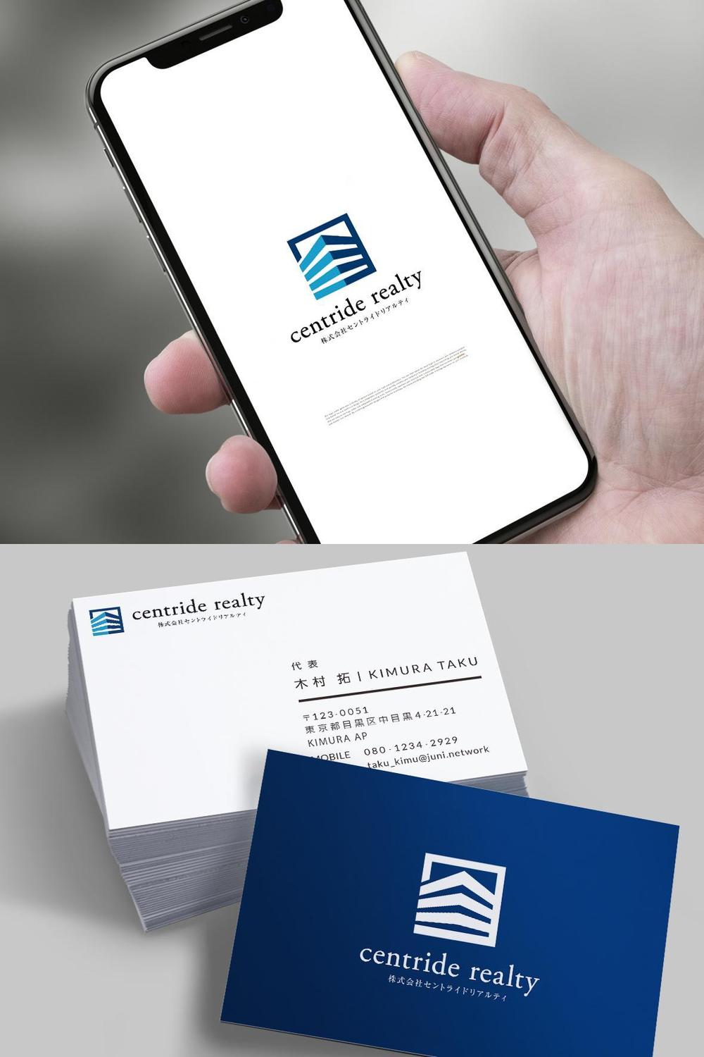 「株式会社セントライドリアルティ」のロゴ・シンボルマーク