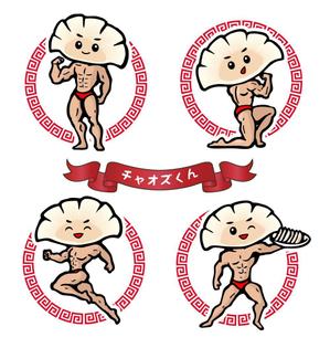 Naho ()さんの日本餃子協会の餃子のキャラクター作成をお願いします。への提案