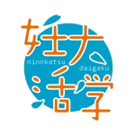 chihiro-sさんの妊活のための知識を身につけるWEBサイトのロゴ作成への提案