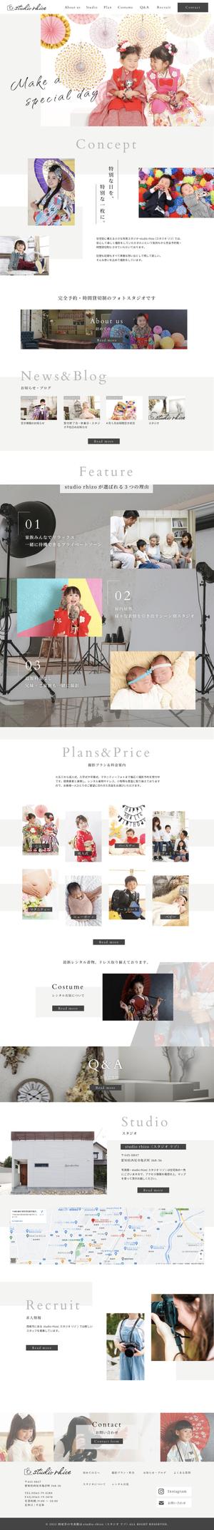 muu (muu_819)さんの【キッズフォトスタジオのHPデザイン】｟TOPページのみ｠お洒落で落ち着いた雰囲気のデザイン募集！への提案