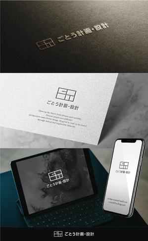 happiness_design (happiness_design)さんの設計事務所「株式会社ごとう計画・設計」のロゴデザインへの提案