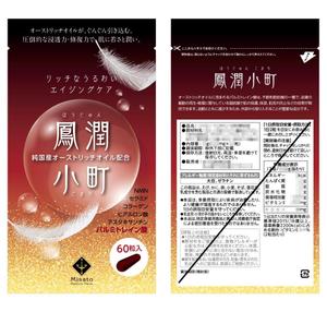 hasnao (point_p)さんの新商品「鳳潤小町（ほうじゅんこまち）」　美容サプリメントのパッケージデザインへの提案