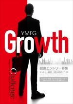 Y.design (yamashita-design)さんの社内新規事業提案制度「Growth」の提案募集に係るポスターへの提案