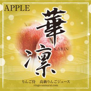 gravelさんの日本茶パッケージシールのデザインへの提案
