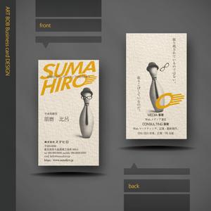 ART BOB (BOB-Workshop)さんの複数のメディアを運営する株式会社スマヒロ（SUMAHIRO CO., LTD）の名刺への提案