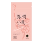 outline84 (outline84)さんの新商品「鳳潤小町（ほうじゅんこまち）」　美容サプリメントのパッケージデザインへの提案