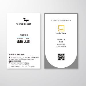 匠デザイン (shoedog22)さんのリフォーム会社 (有)東北物産の 名刺デザインへの提案
