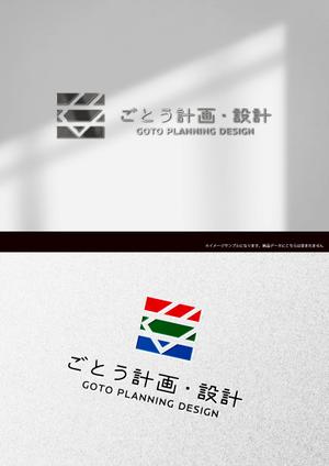 masami designer (masa_uchi)さんの設計事務所「株式会社ごとう計画・設計」のロゴデザインへの提案