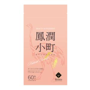 outline84 (outline84)さんの新商品「鳳潤小町（ほうじゅんこまち）」　美容サプリメントのパッケージデザインへの提案