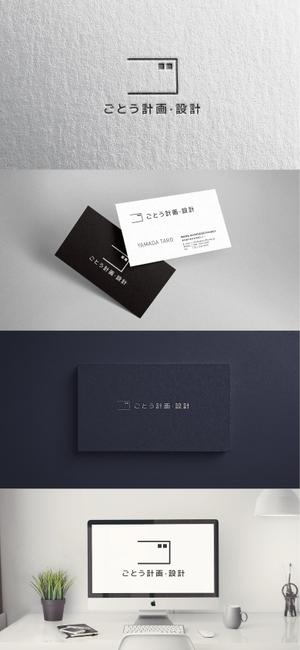 blue blues (PLANETS)さんの設計事務所「株式会社ごとう計画・設計」のロゴデザインへの提案
