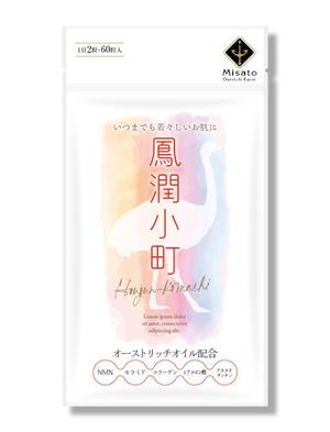 blue island (blueisland)さんの新商品「鳳潤小町（ほうじゅんこまち）」　美容サプリメントのパッケージデザインへの提案