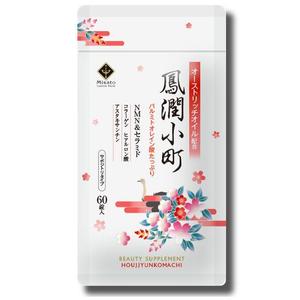 RAMUNE DESIGN STUDIO (ramune33)さんの新商品「鳳潤小町（ほうじゅんこまち）」　美容サプリメントのパッケージデザインへの提案