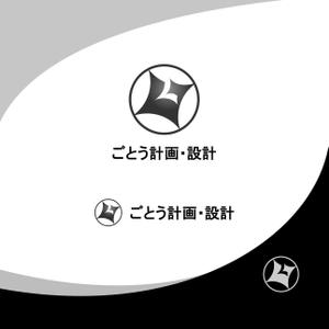 Suisui (Suisui)さんの設計事務所「株式会社ごとう計画・設計」のロゴデザインへの提案