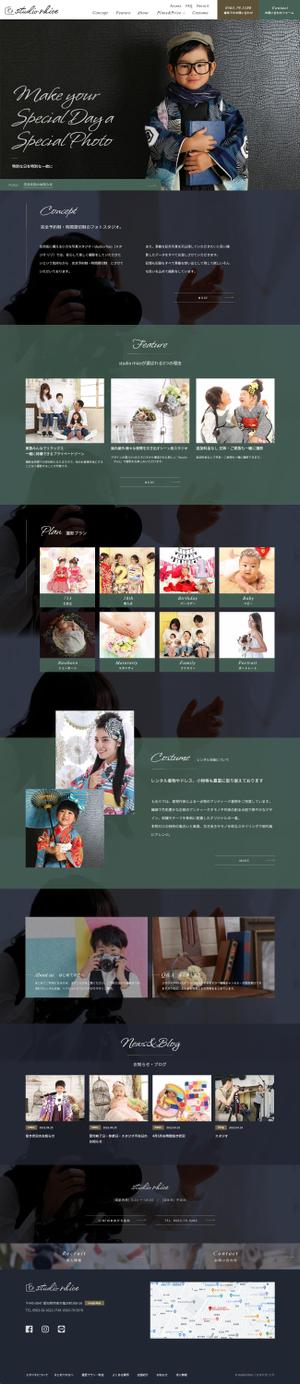 高岡良子 (ing11)さんの【キッズフォトスタジオのHPデザイン】｟TOPページのみ｠お洒落で落ち着いた雰囲気のデザイン募集！への提案