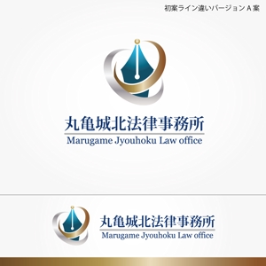 edo-samurai ()さんの「丸亀城北法律事務所」のロゴ作成への提案