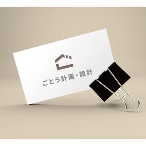 LLDESIGN (ichimaruyon)さんの設計事務所「株式会社ごとう計画・設計」のロゴデザインへの提案